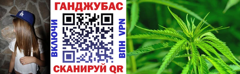 Где найти наркотики Кудрово Каннабис Alpha PVP АМФ Меф ГАШ