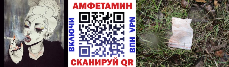 Амфетамин Premium  купить  цена  Кудрово 