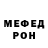 МЕТАДОН VHQ Marco Spaulding