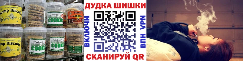 Еда ТГК конопля  Кудрово 