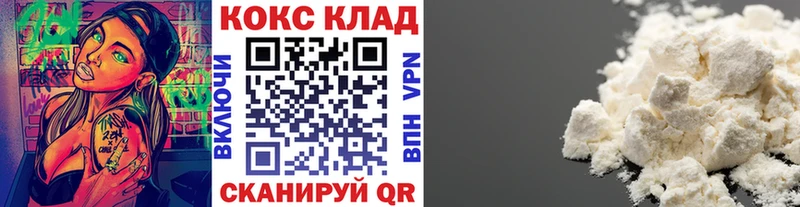 COCAIN VHQ  Кудрово 
