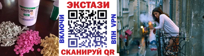 Экстази VHQ  Кудрово 