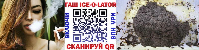 маркетплейс наркотические препараты Кудрово ГАШ 40% ТГК