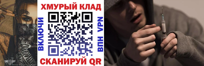 Героин VHQ  Кудрово 