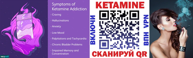 Кетамин VHQ Кудрово
