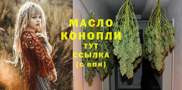 дистиллят марихуана Балабаново