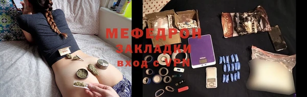 дистиллят марихуана Балабаново
