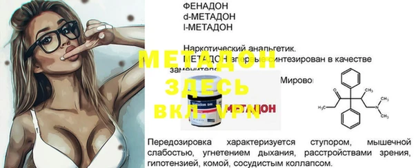 jwh Балахна