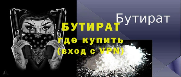jwh Балахна