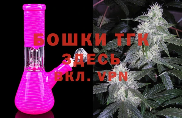 дистиллят марихуана Балабаново