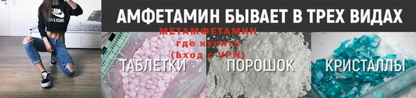 винт Баксан