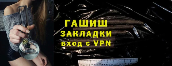 дистиллят марихуана Балабаново