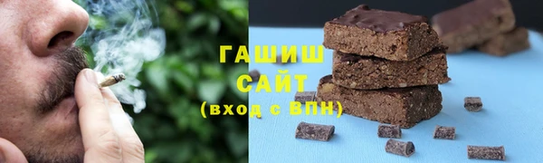 дистиллят марихуана Балабаново