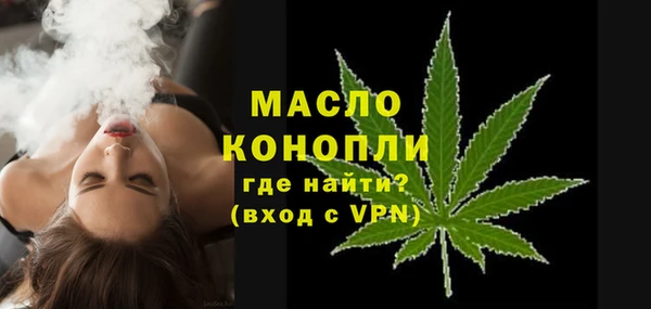 дистиллят марихуана Балабаново