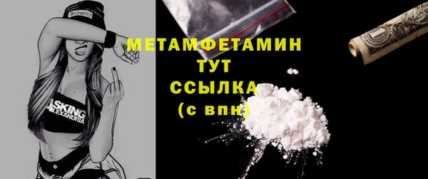 винт Баксан
