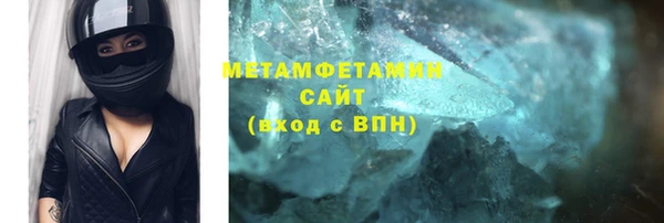дистиллят марихуана Балабаново