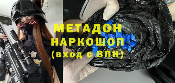 дистиллят марихуана Балабаново