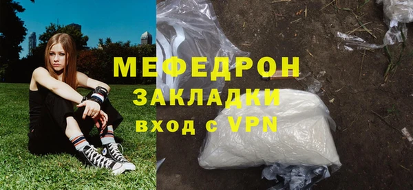 дистиллят марихуана Балабаново