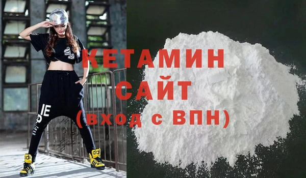 дистиллят марихуана Балабаново