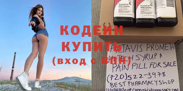 альфа пвп VHQ Слюдянка