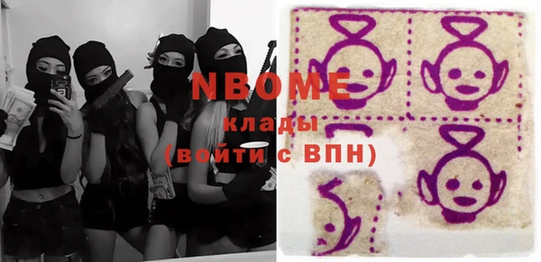 дистиллят марихуана Балабаново