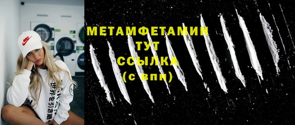 дистиллят марихуана Балабаново
