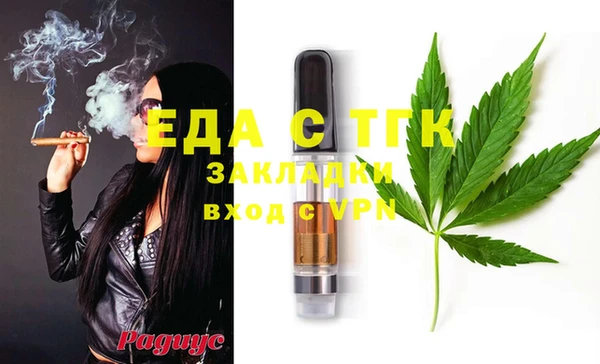 дистиллят марихуана Балабаново