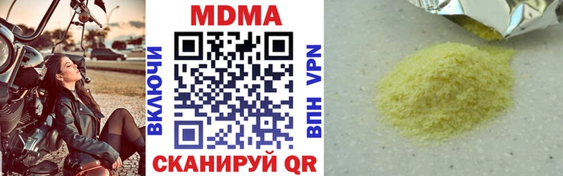 МДМА Molly  Кудрово 