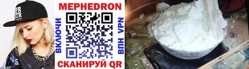 МЯУ-МЯУ mephedrone  Кудрово 