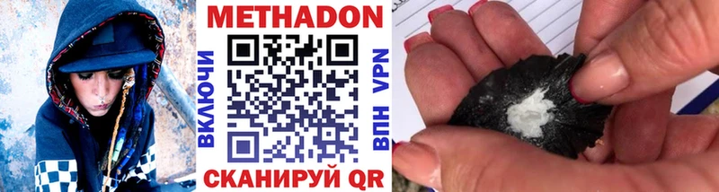 нарко площадка Telegram  Кудрово  Метадон мёд  магазин   